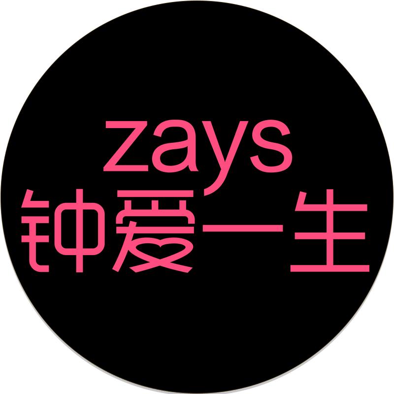 钟爱一生桌垫台面垫