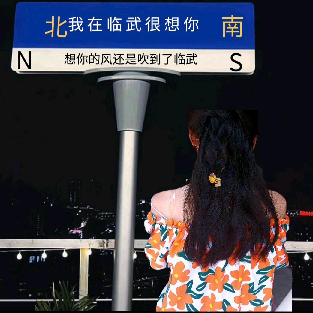 玲玲🍀森🍁迷🍀