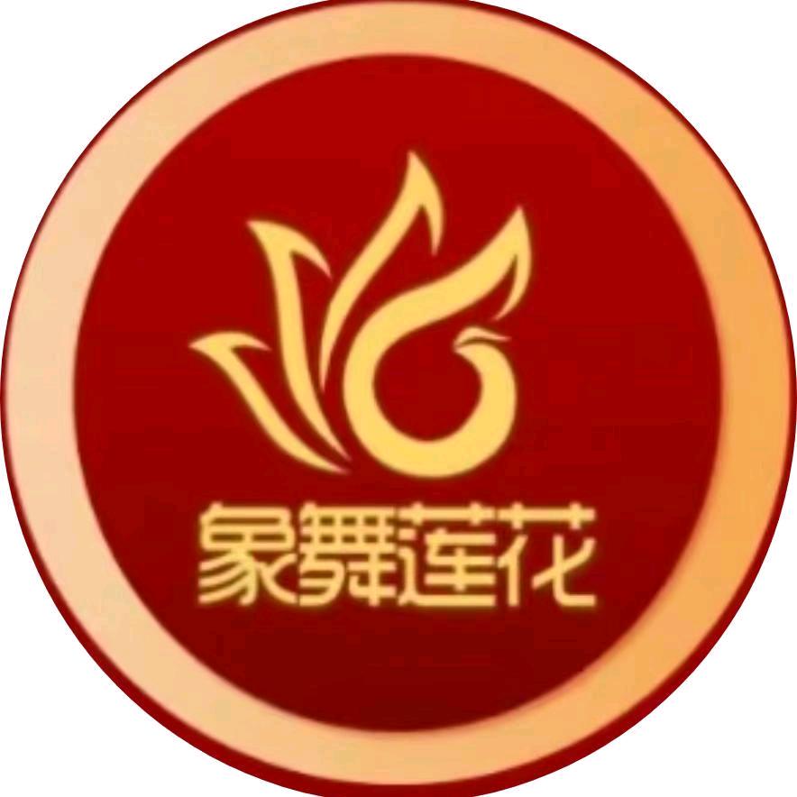 幸福安康吉祥如意开心快乐每一天