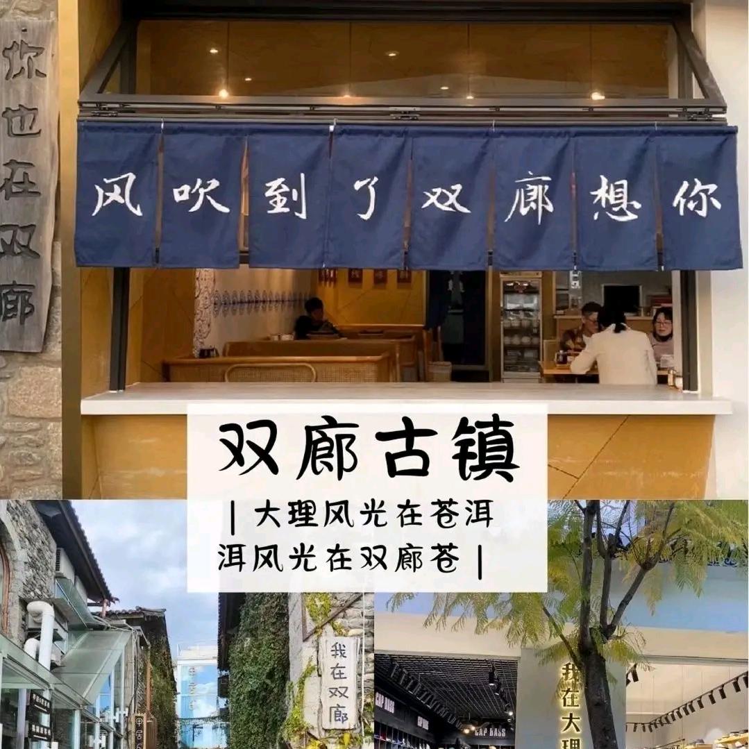 做个凡人か