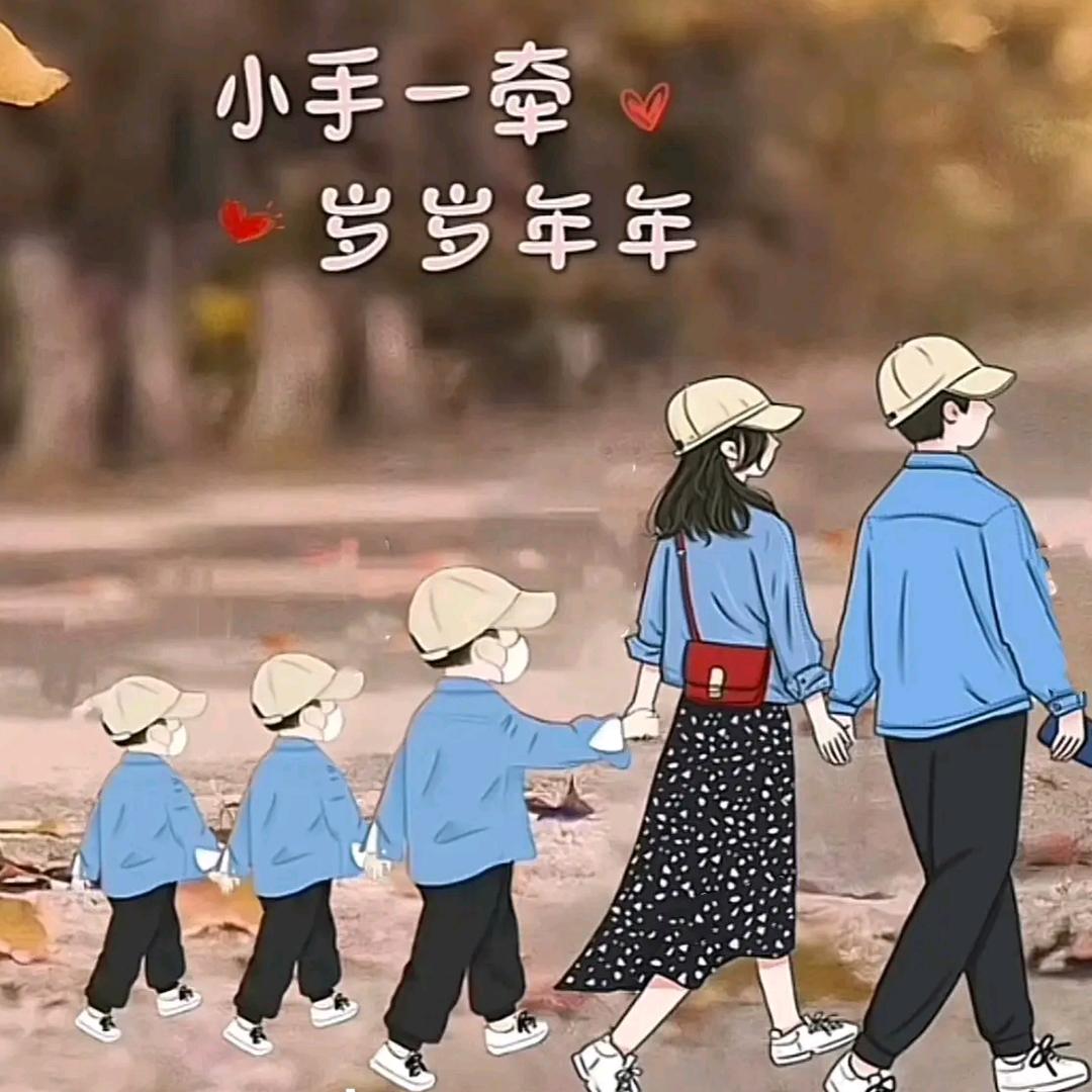 蓉儿（带娃中）