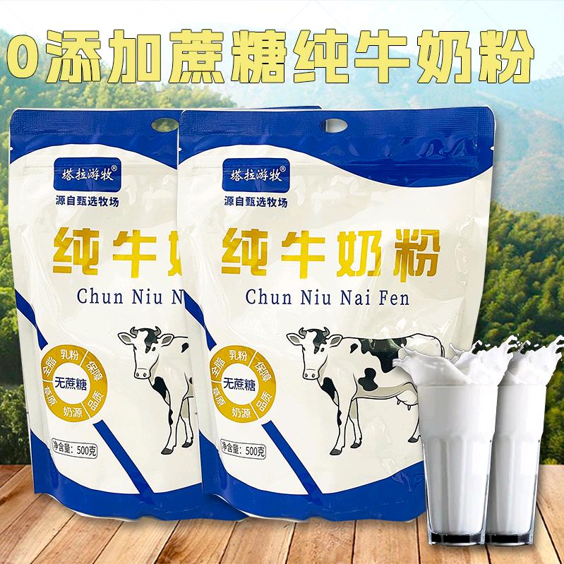 内蒙古草原美食