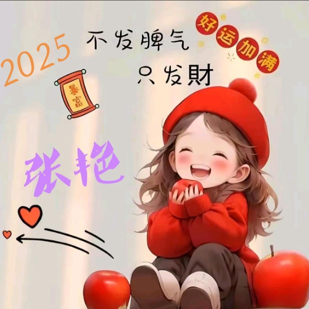 做一个善良的人