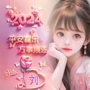 🌻鄂C芳姐三宝妈咪🍀在豫N《搞笑文案