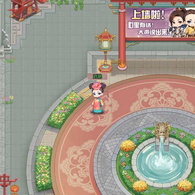 蛋定刘艳