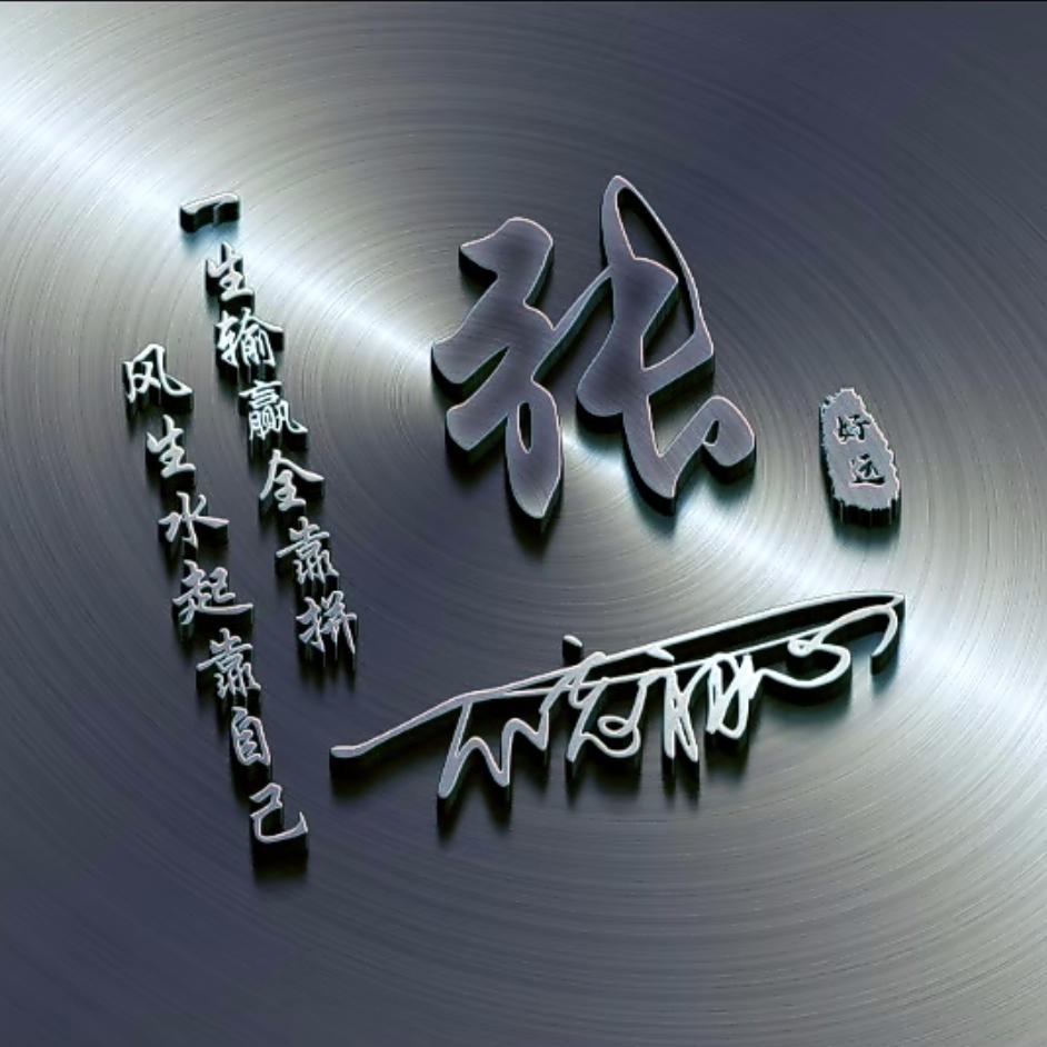 は老兵