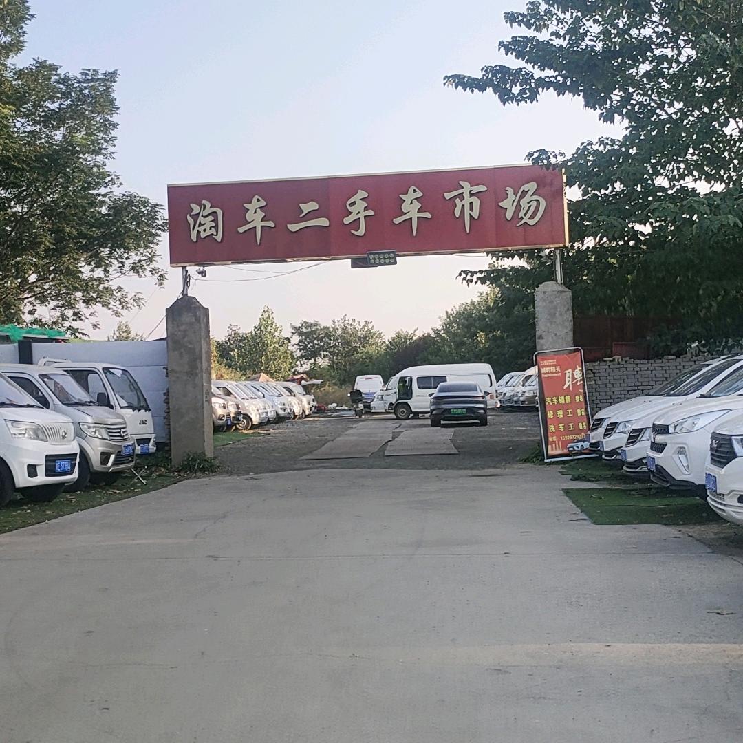 鸣车淘车二手车，本分做人，诚信做事