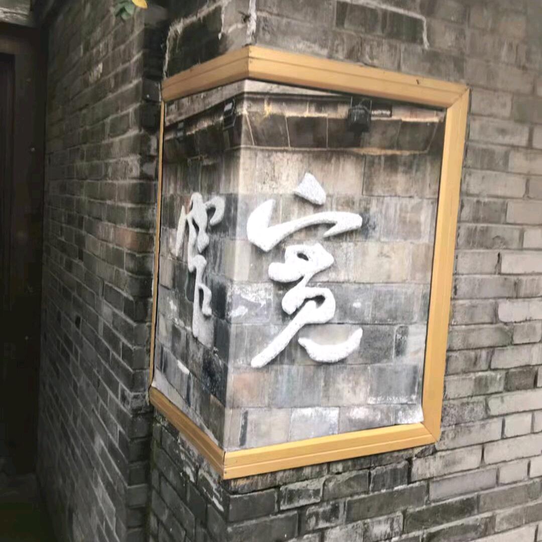 @次第花开