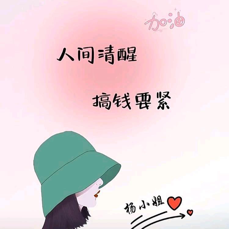 🫰Yᗜangঞᩚ🫶