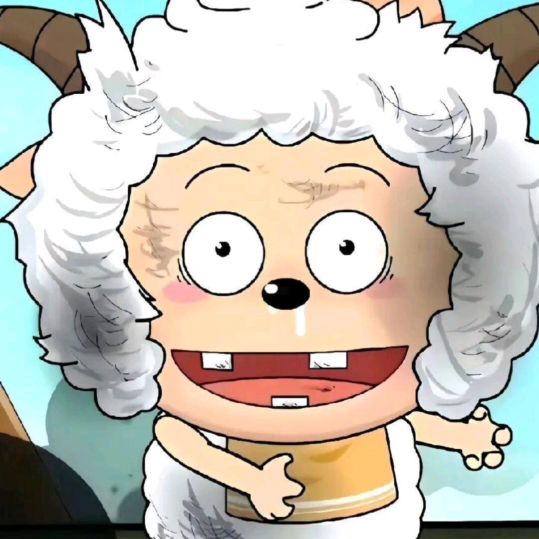 懒羊羊不吃香菜