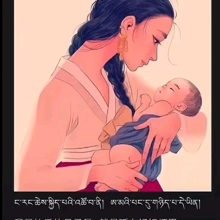 善 慈
