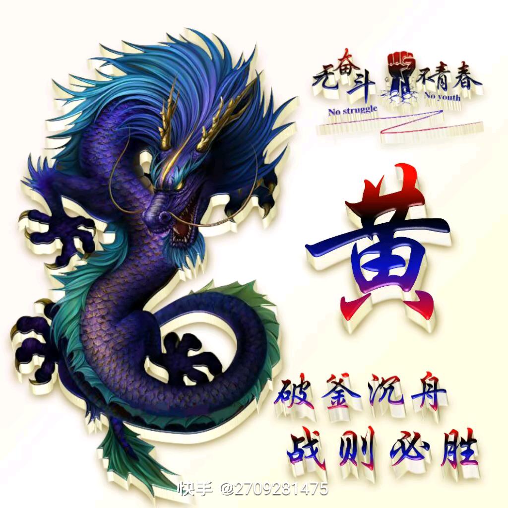 伟哥？？？252