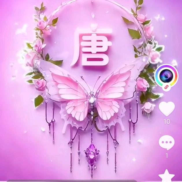 云南小妹小糖糖