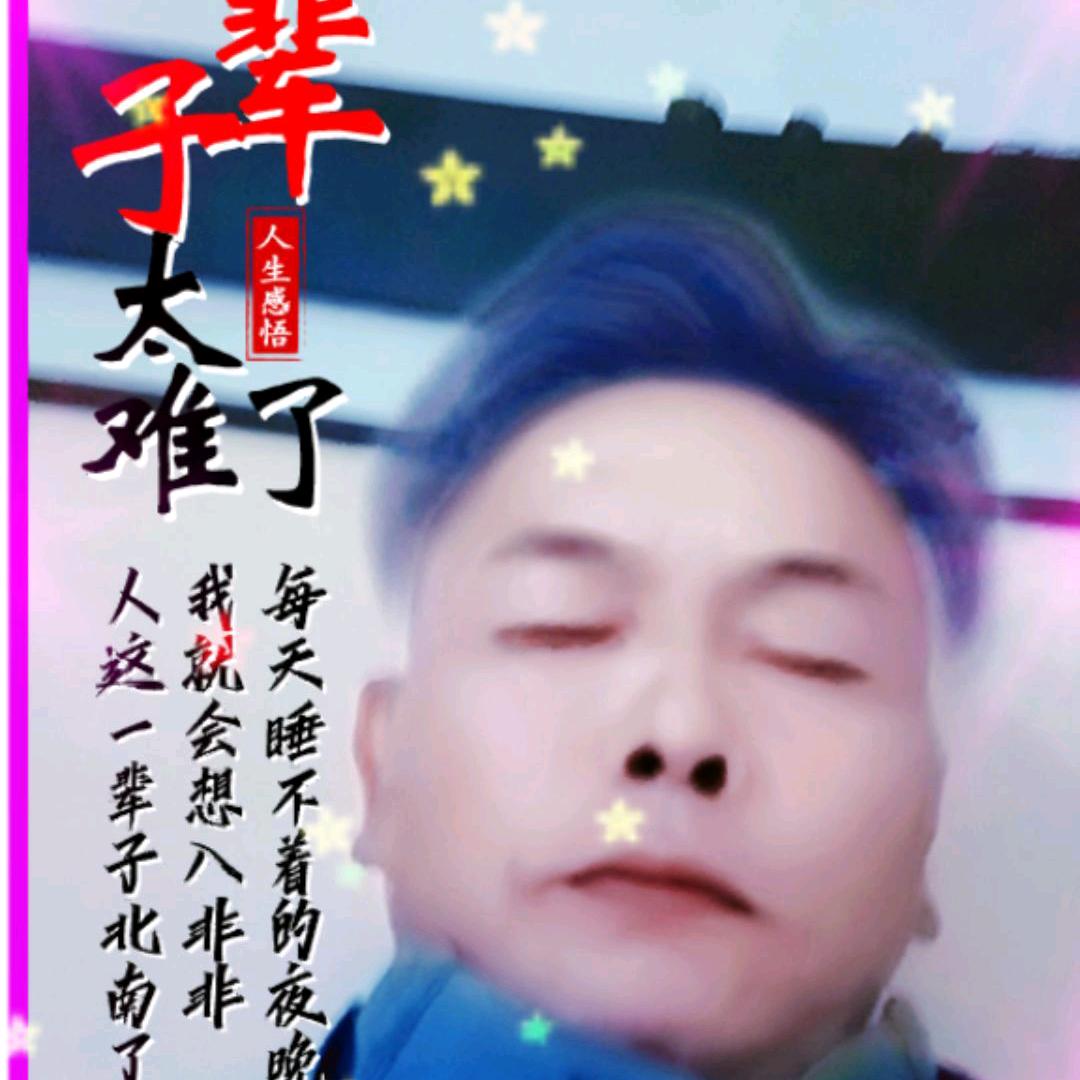 一代伟人