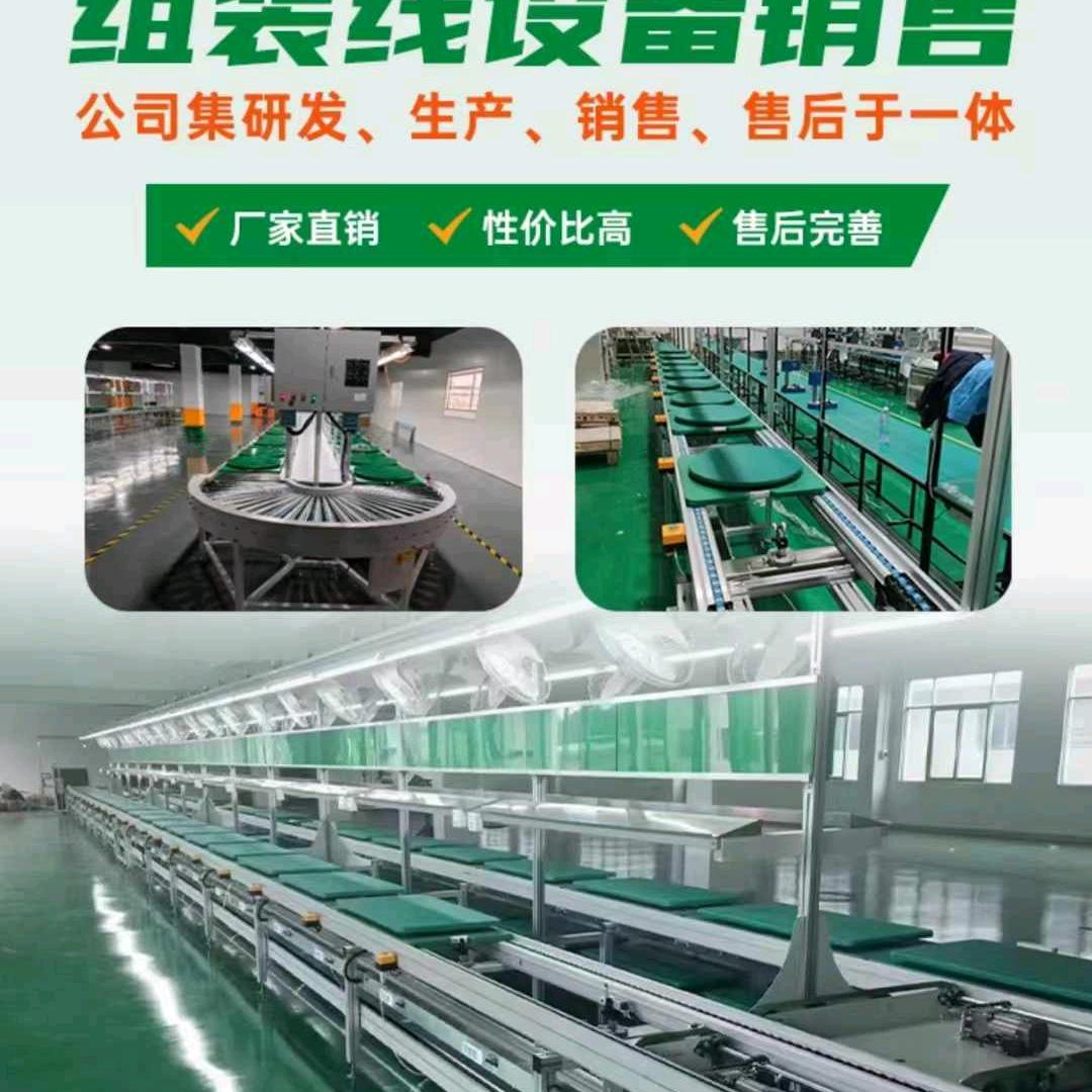 在越南卖防静电工作台流水线 货架  防静