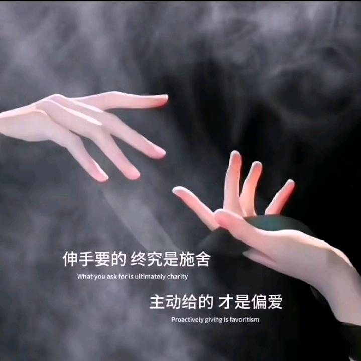 没爱的等待
