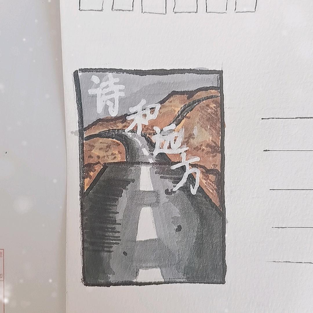 新悦