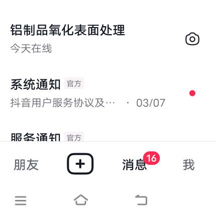 邢台九域自动化科技有限公司