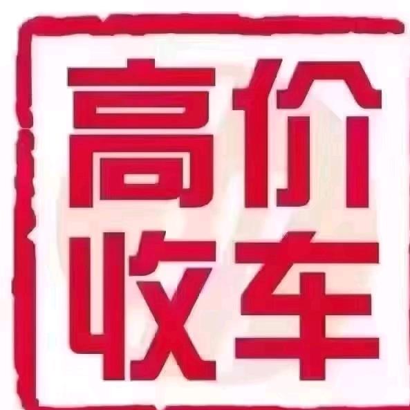 💋林哥寻车 💋