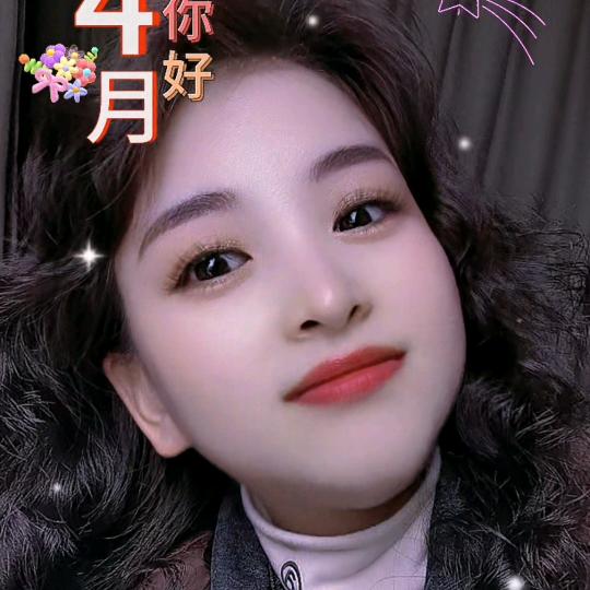 淼淼