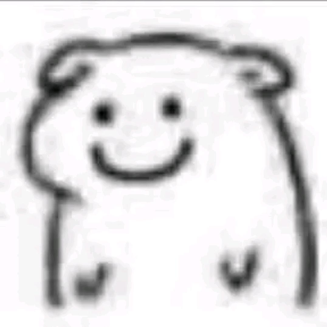 不灭