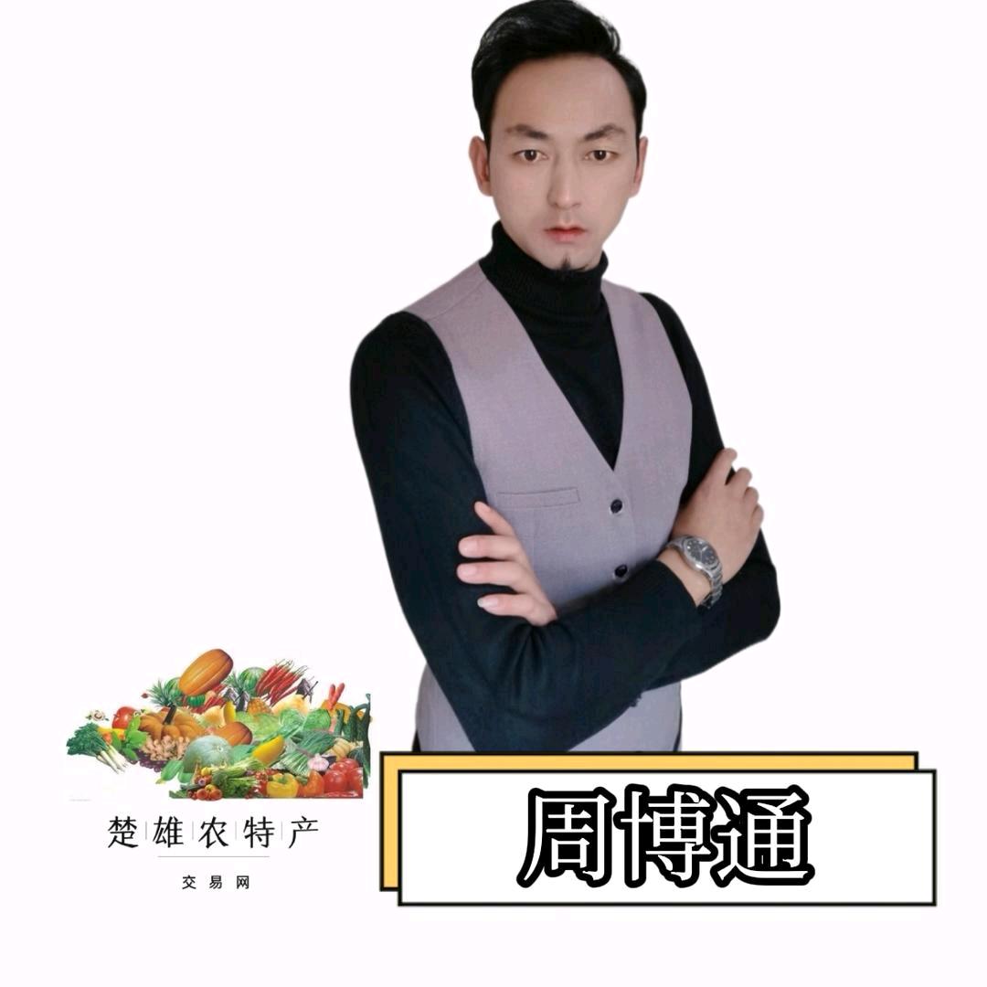 楚雄云成养殖合作社（生猪调运）
