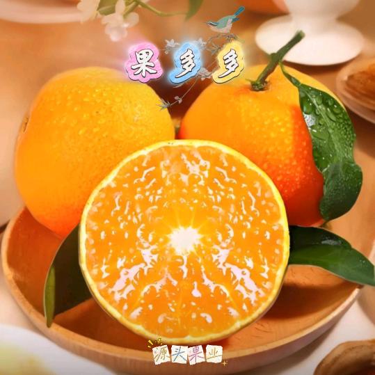 果多多源头果业