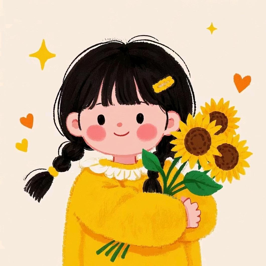✨太阳出来暖洋杨🎀