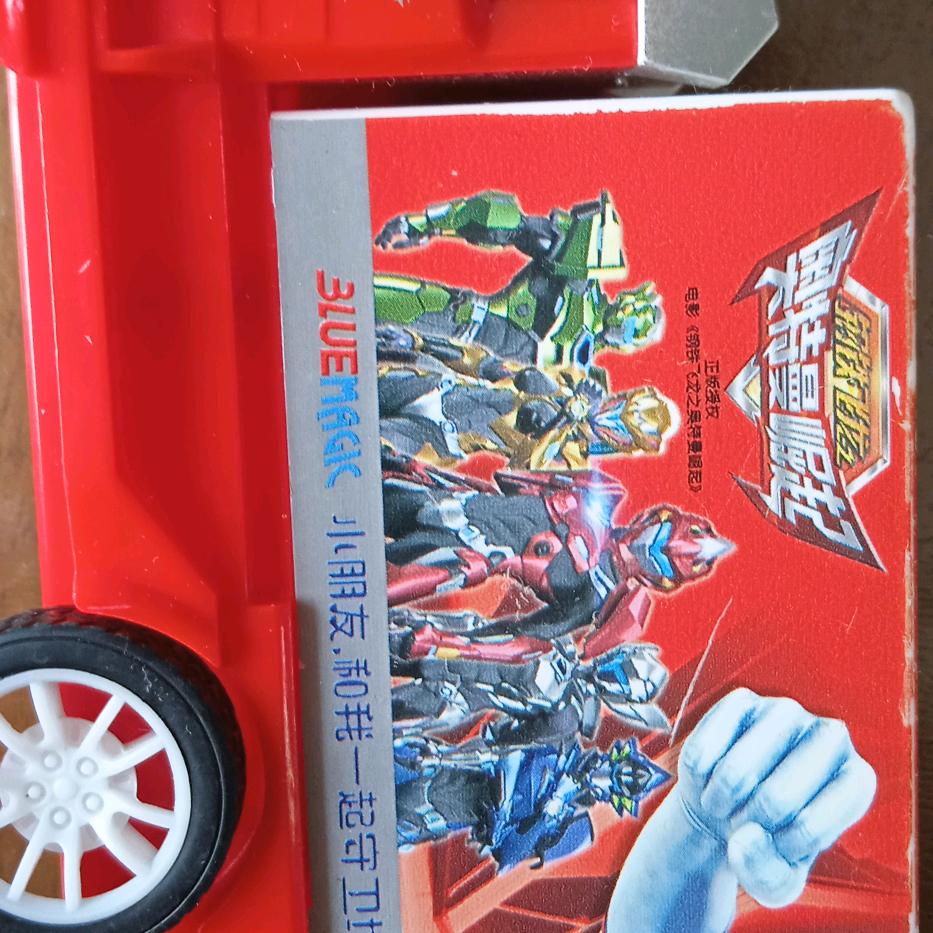 宝宝🌈🌈🌈🌈👠👠👠👠