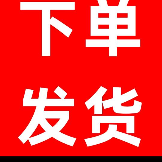 艾美👍时尚服装👍好物