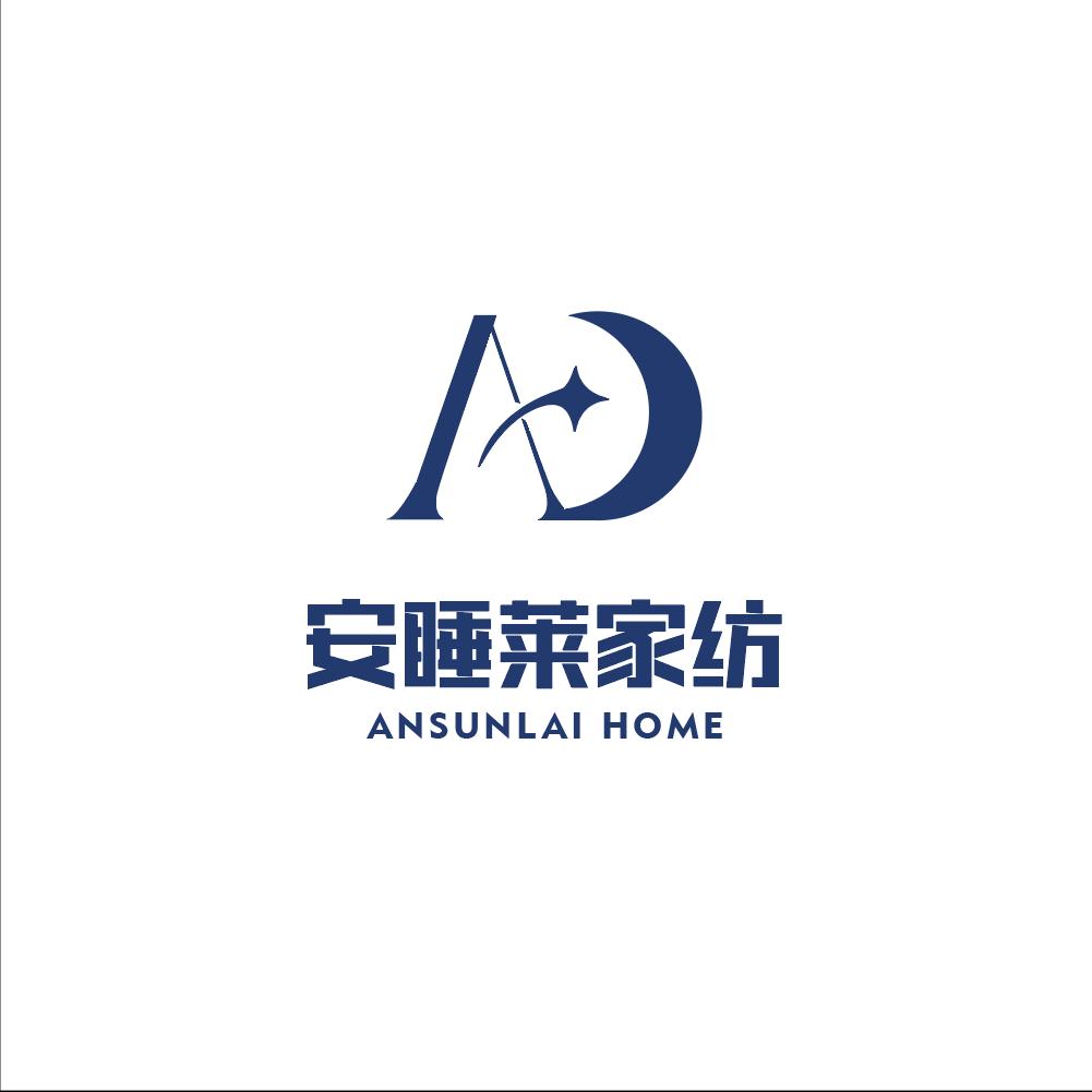 安睡莱家纺