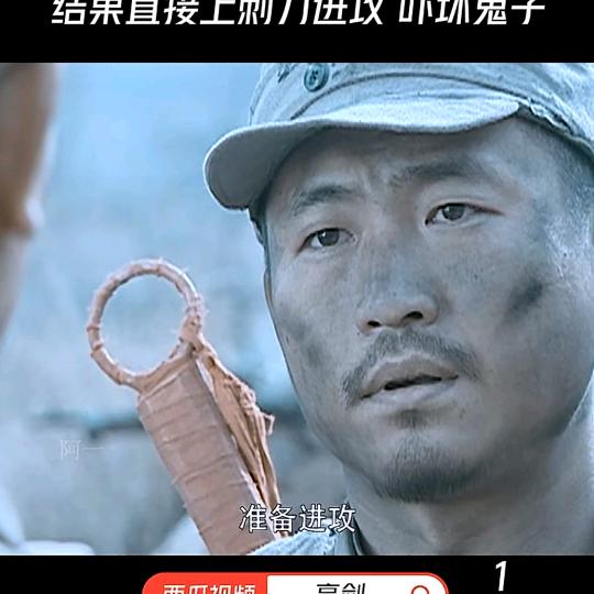伶俐虫