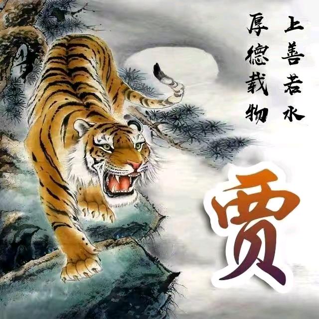 笑看一生