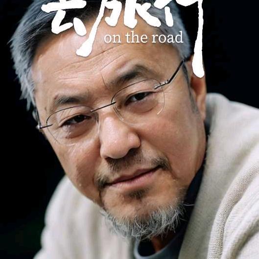 爱唱歌的大叔  孙涛