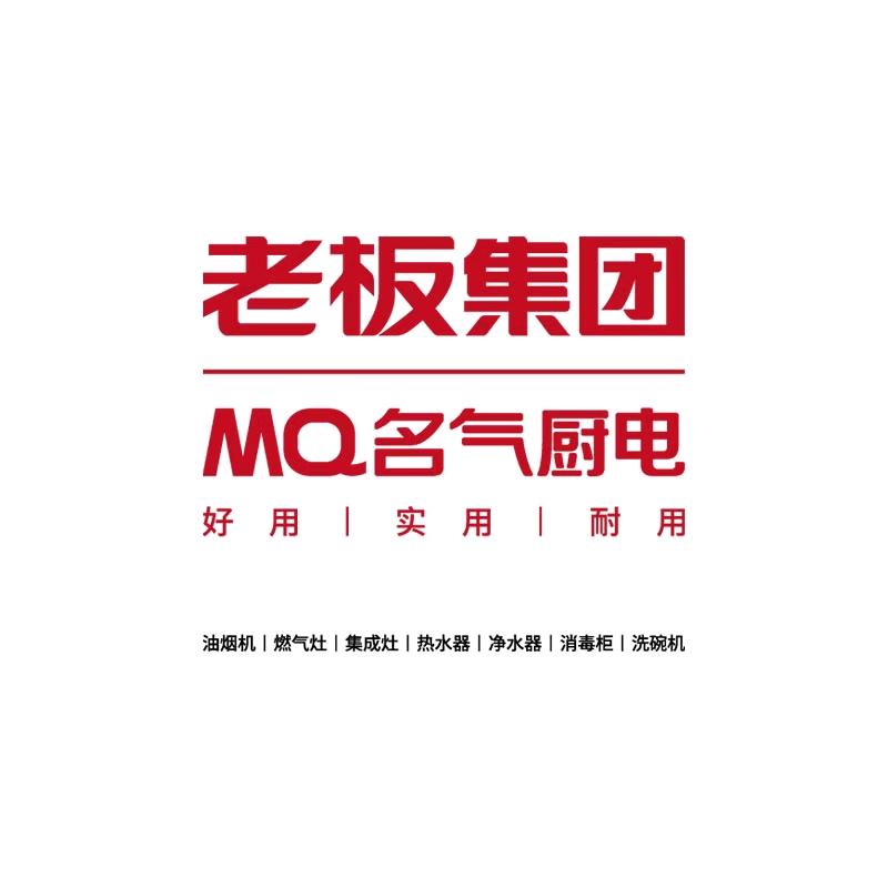 胖哥水电（名气厨电）