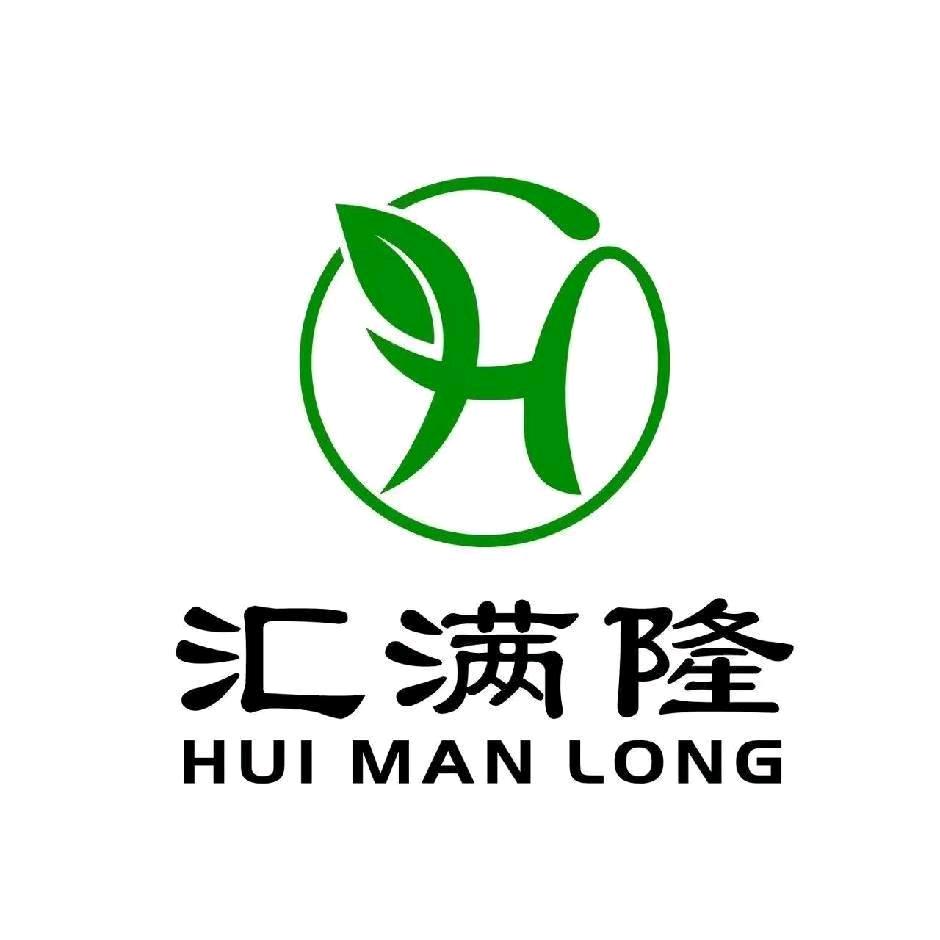 汇满隆