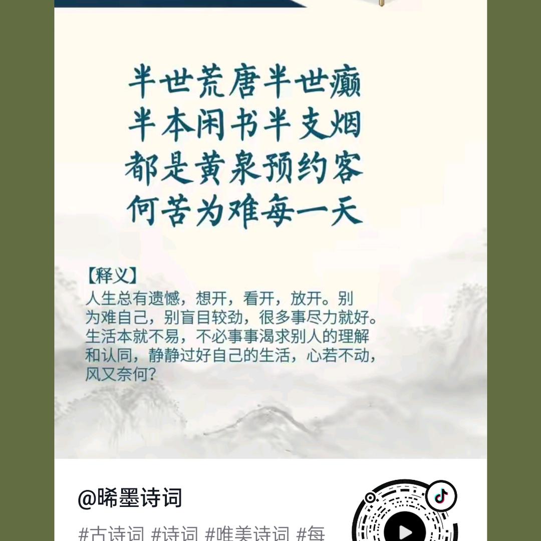 森迷@