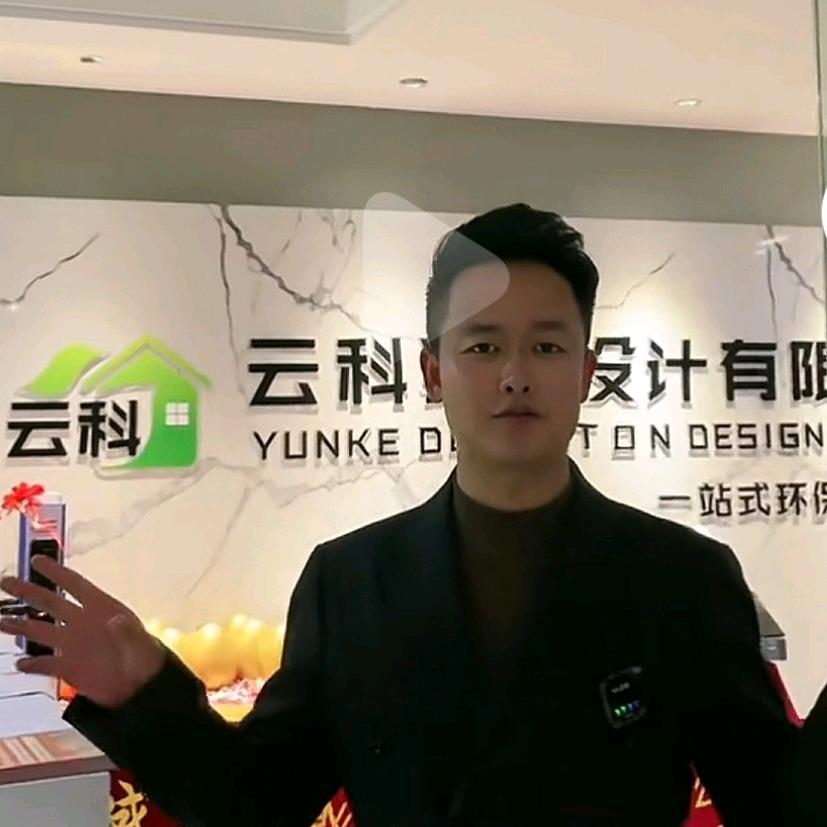 襄阳云科装饰（透明装）