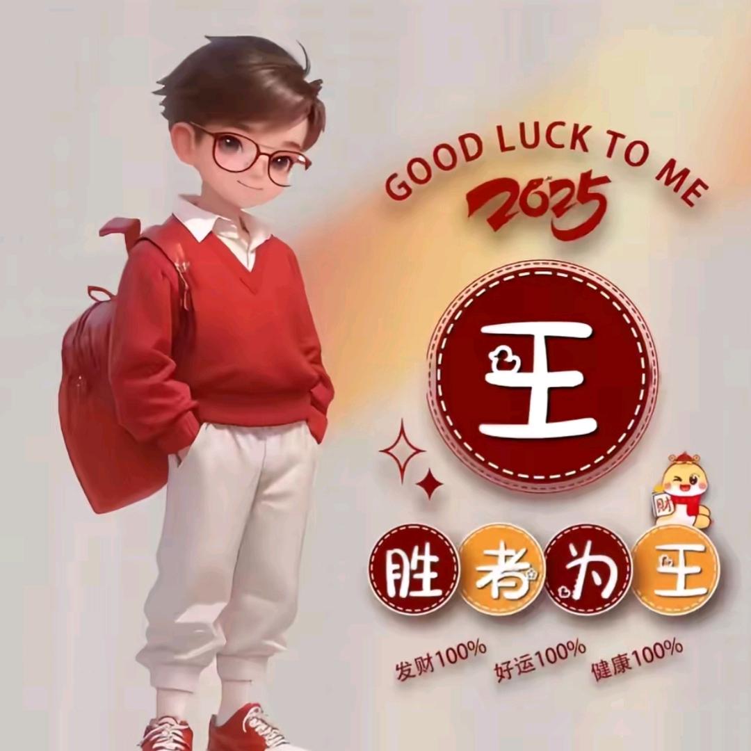 慌慌忙忙只为碎银几两