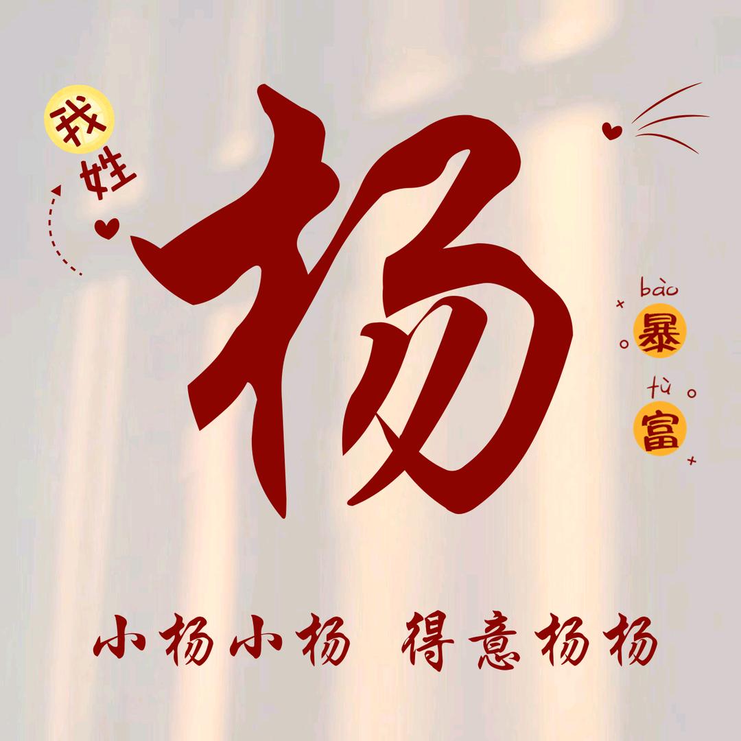 🚬ཀོ杨ོ先生ꦿ࿐