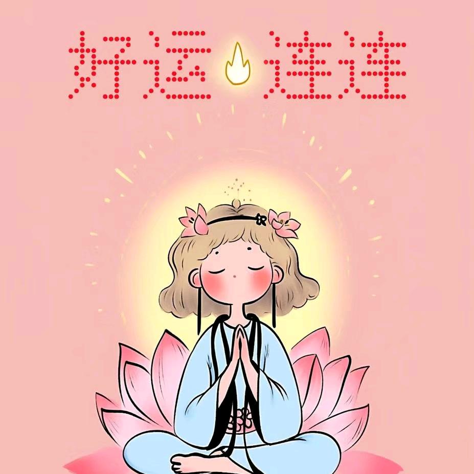 元宝团子