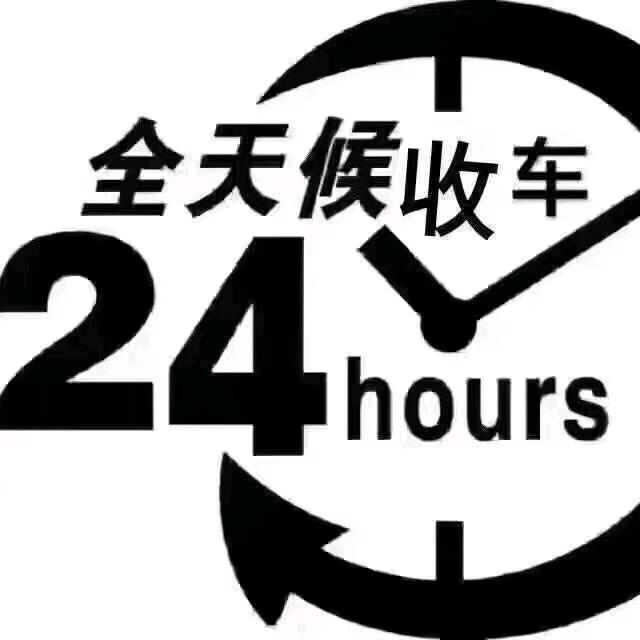 贵阳市云岩区强盛车行