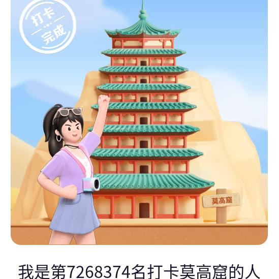 天马行空