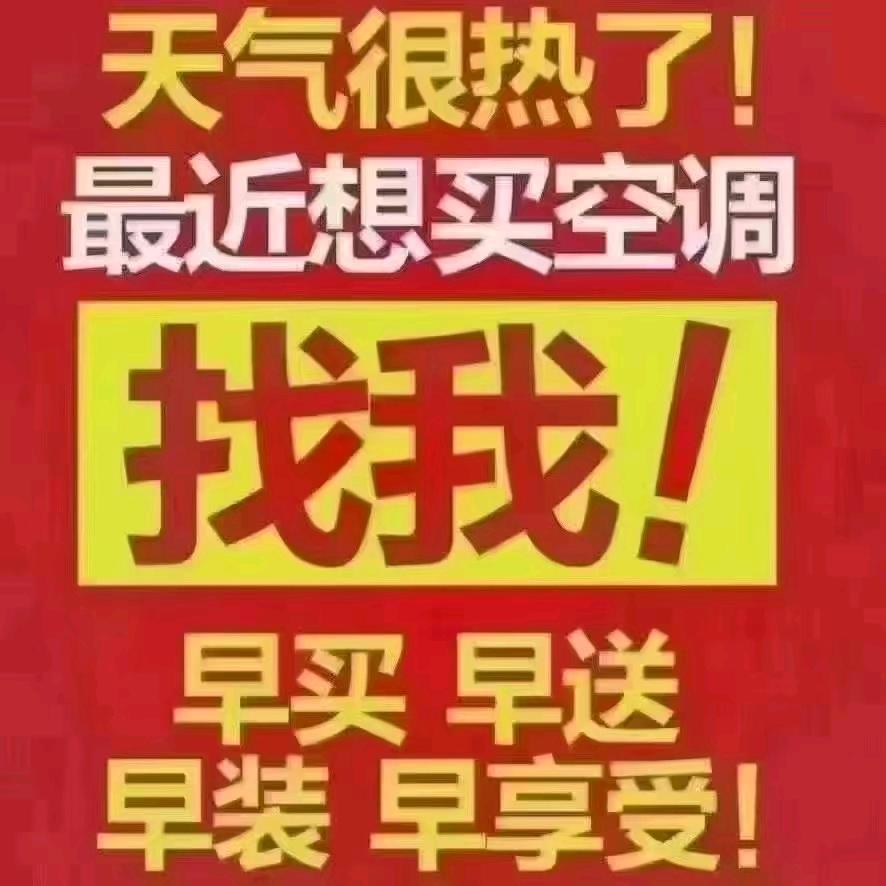 密云利华电器