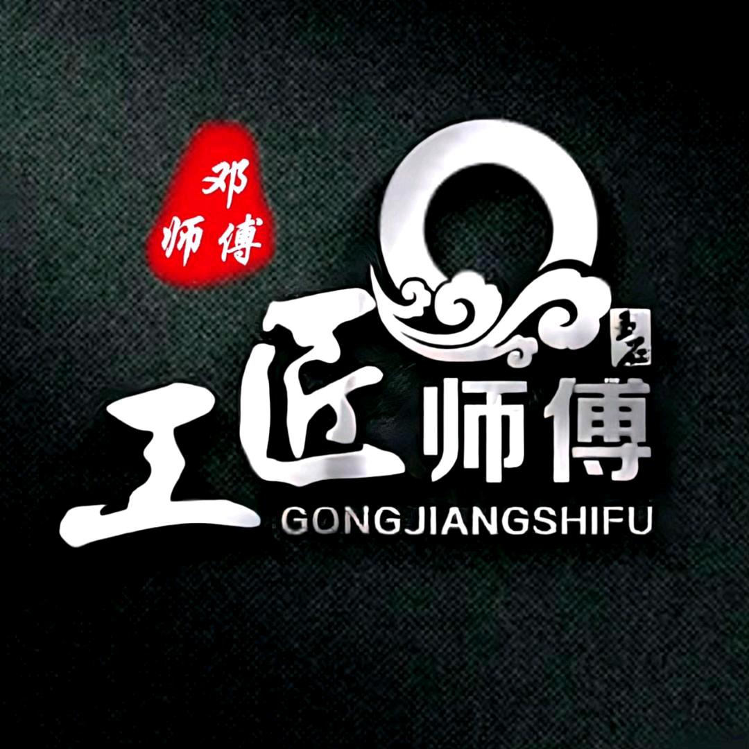 常州瓦工小邓（贴砖团队收徒）
