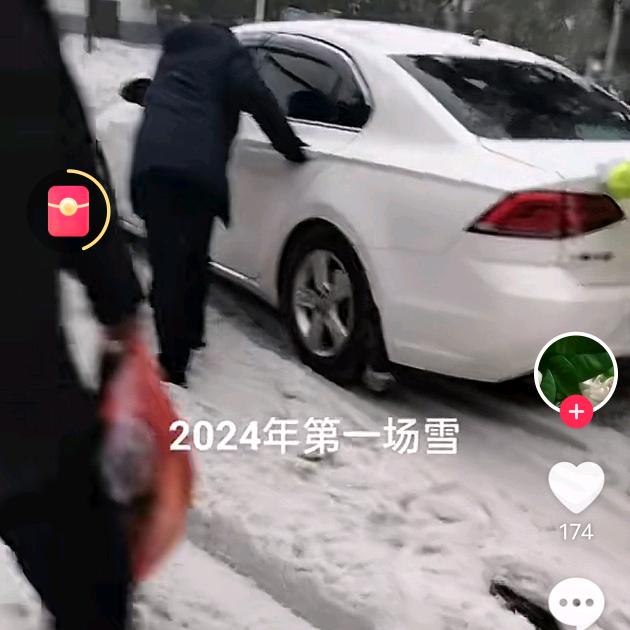 雨田