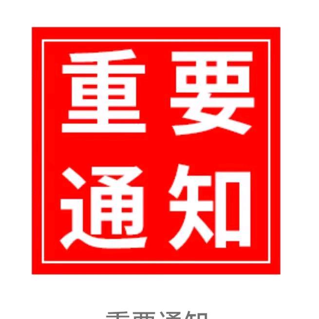 九