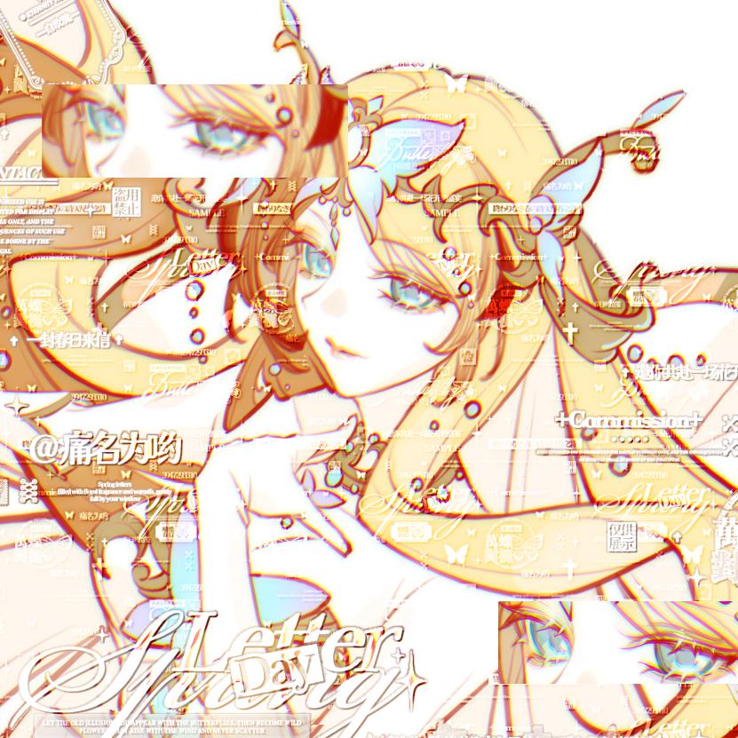 哟呵~