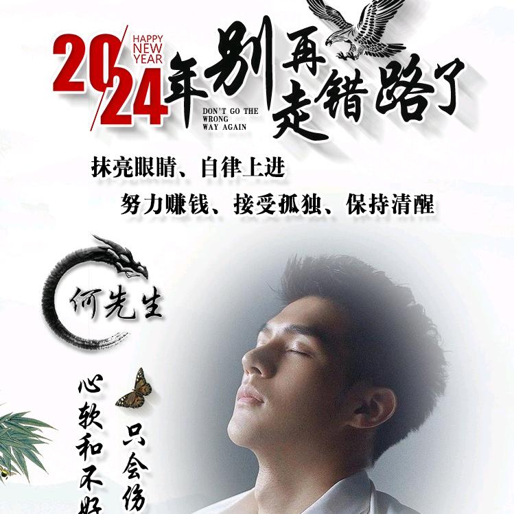 不会说话的波哥