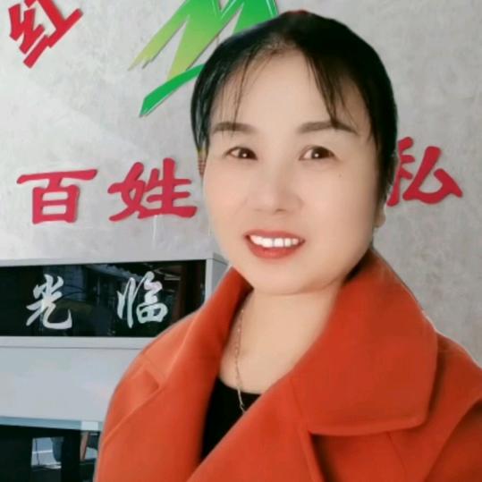 百姓姐姐